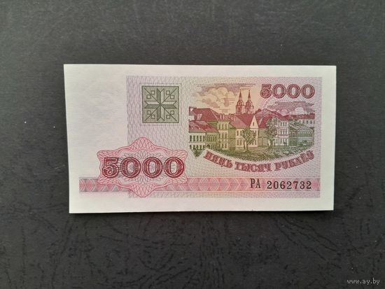 5000 рублей 1998 года.  Беларусь. Серия РА. UNC