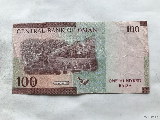 Оман 100 байза