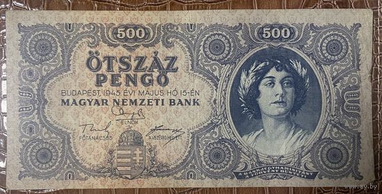 Банкнота 500 пенго 1945 год. Венгрия.