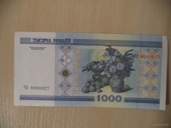 1000 руб. 2000 г. ЧВ 9090927. Беларусь.