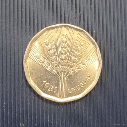 Уругвай 2 новых песо 1981 год ФАО колосья