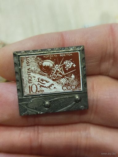 Корабль восток,керамика