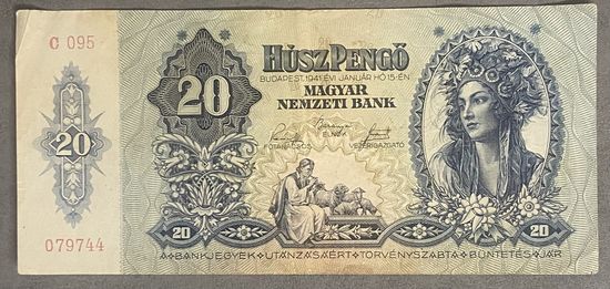 Банкнота 20 пенго 1941 год. Венгрия.