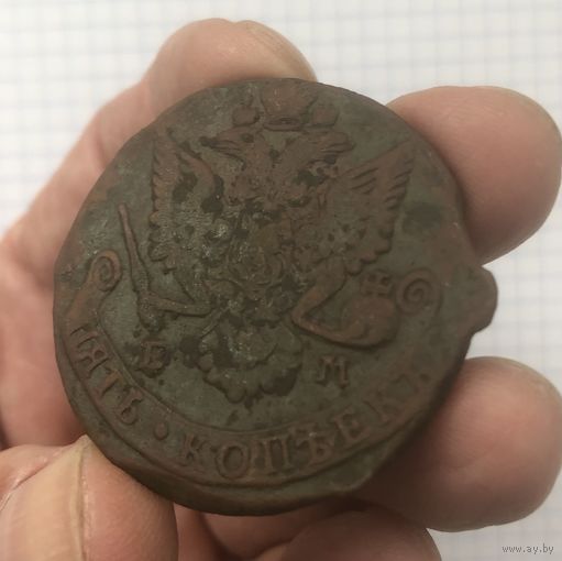 5 копеек 1784 г. ЕМ.