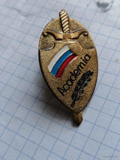 Академия управления МВД России