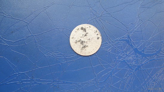 1/2 сильбергрошен 1812                                                                                                                    (4495)