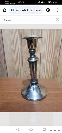 Подсвечник 15см