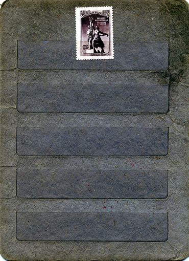 СССР, 1957, 200 лет акад художеств ,    1м, Заг. 2004, чистая с накл.