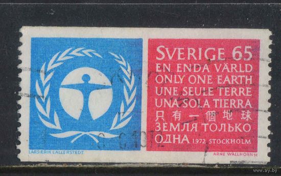 Швеция 1972 Конференция ООН по защите окружающей среды Стокгольм Эмблема #758А