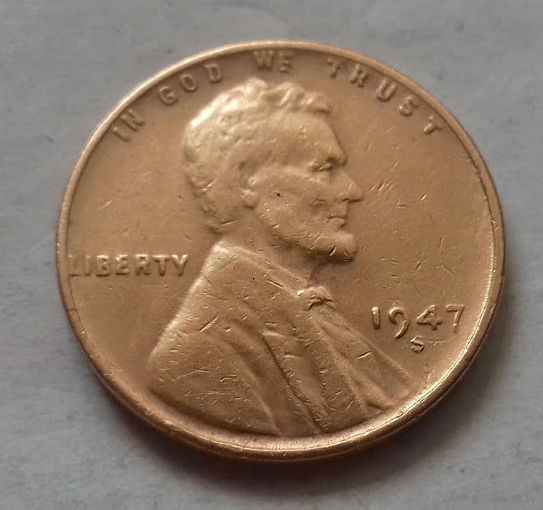 1 цент, США 1947 S