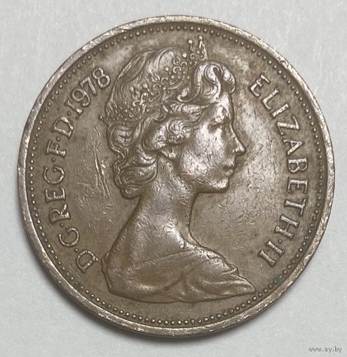 Монета 2 новых пенса 1978 год. Великобритания. Королева Елизавета II