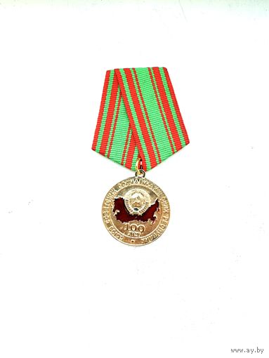 КПБ 100 лет коммунистической партии Беларуси