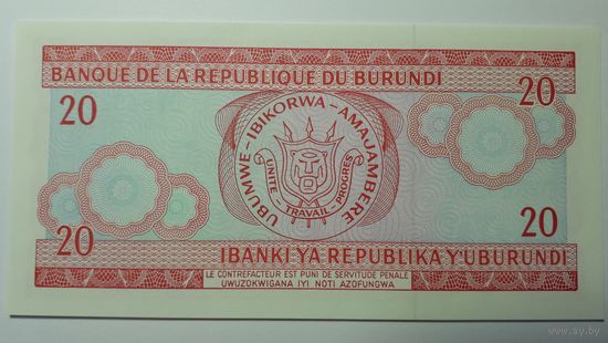 Бурунди, 20 франков 2007 г. Серия DV. UNC.