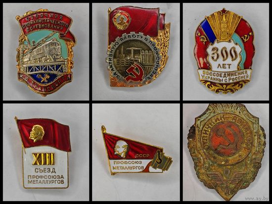 Значок  CCCP. Одним лотом 6 шт. С рубля
