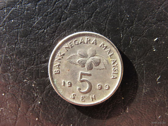 Малайзия. 5 сен.1999. С 20 копеек. Распродажа коллекции. Смотрите другие лоты.