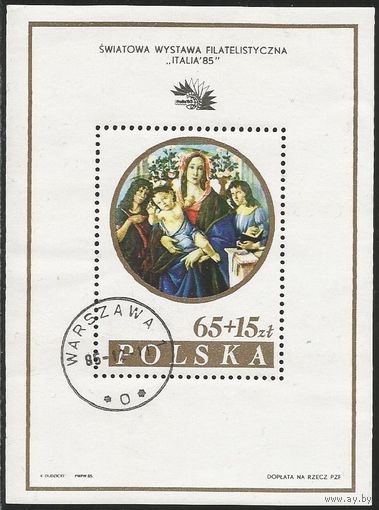 Живопись Международная филателистическая выставка "Italia 85" Польша 1985 Картина Боттичелли