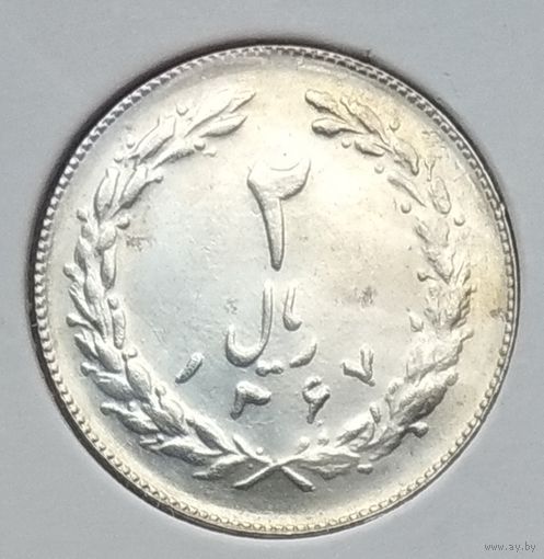 Иран 2 риала 1988 г. В холдере