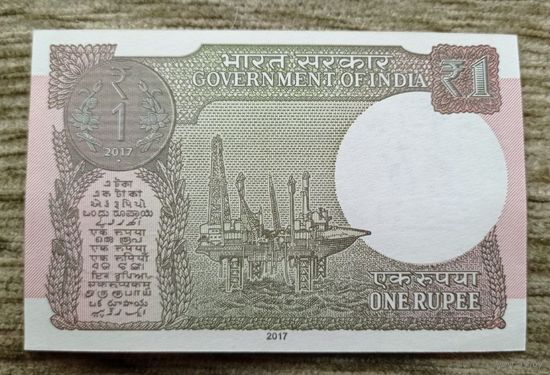 Werty71 Индия 1 рупия 2017 UNC банкнота