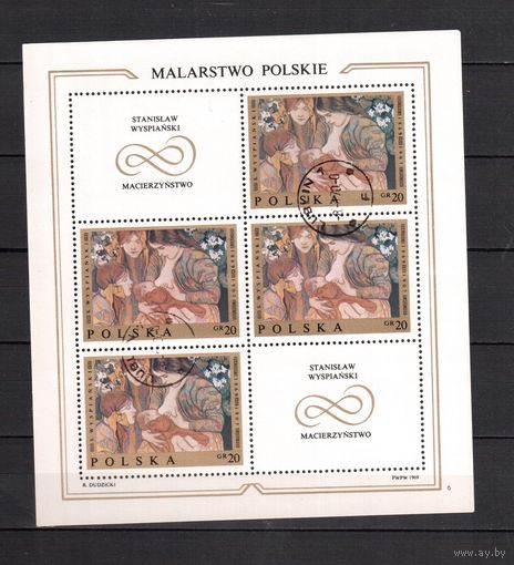 Польша-1969 (Мих.1942) , гаш. , Живопись, м/л