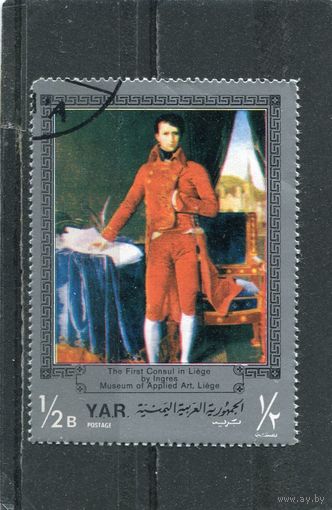 Йемен. Живопись. Наполеон