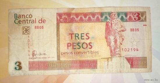 Куба 3 песо 2006г