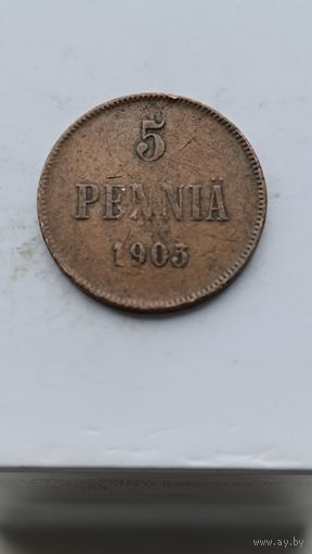 5 пенни 1905 года для Финляндии (Николай II). Монета не чищена. 872