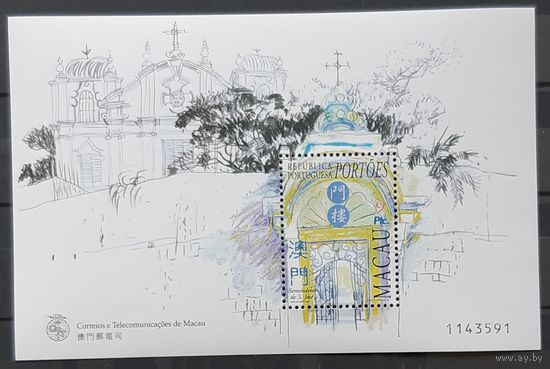 1998  - Традиционные ворота (Ворота Сан-Жозе)- Макао-Китай