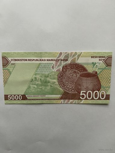 Узбекистан. 5000 сум. 2021 год. AD0681667. UNC