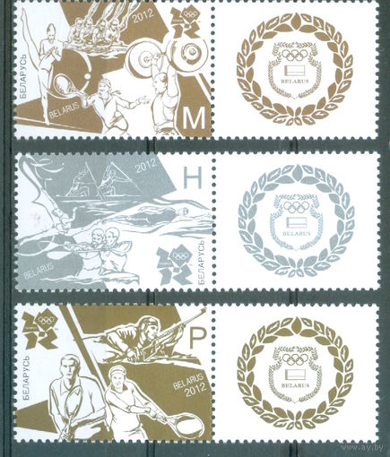 2012. 940-942. Игры ХХХ Олимпиады, Лондон-2012 **