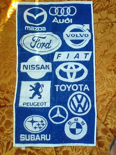 Махровое Полотенце - Хлопок 100% - Размеры: 45/85 см.