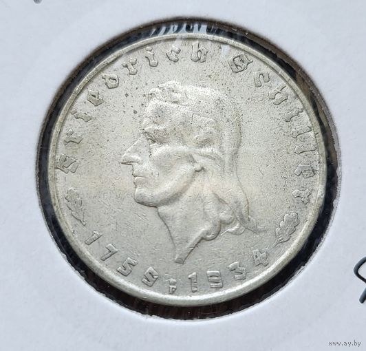 175 лет со дня рождения Фридриха Шиллера 2 рейхсмарки 1934 Третий рейх. F Штутгарт. Серебро! ВОЗМОЖЕН ОБМЕН!