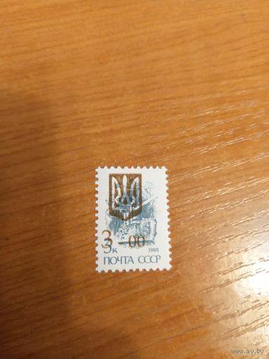 1992 Украина провизорий Львова Лобко 11 разновидность двойная печать герб чистая клей MNH** (у-4)