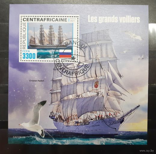 Центральная Африка . 2021 год. Флот. Парусники. Блок (938)