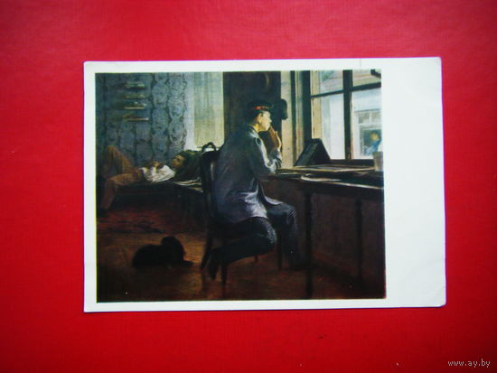 Открытка 1957г.