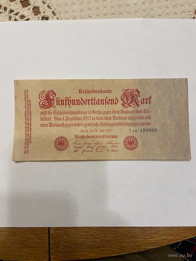 Германия 500000 марок 1923 г. Кайзеровская империя-0801