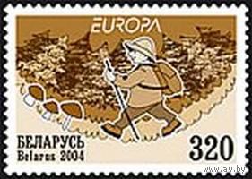Марки "Поход за грибами", "Рыбалка"