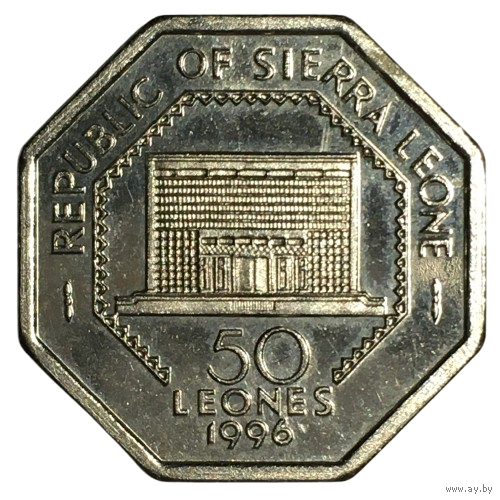 Сьерра-Леоне 50 леоне, 1996 [AUNC]