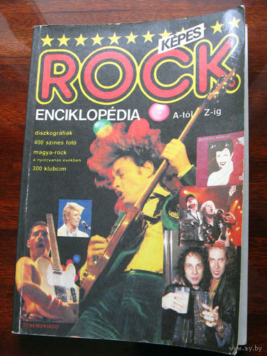 Энциклопедия Рока Венгрия 1987 Kepes Rock Enciklopedia