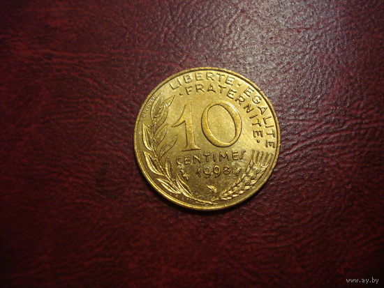 10 сантимов 1998 год Франция