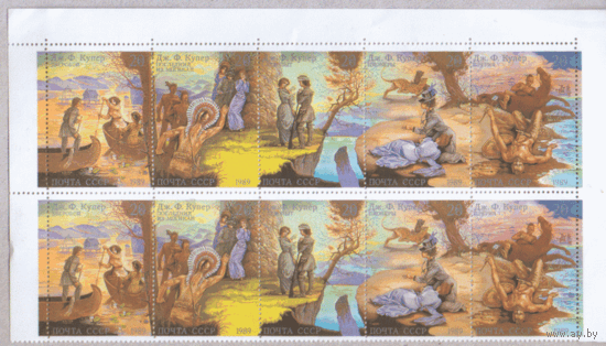 З. 6061/65. 1989. Творчество Д.Ф. Купера. Кварт.ЧиСт.