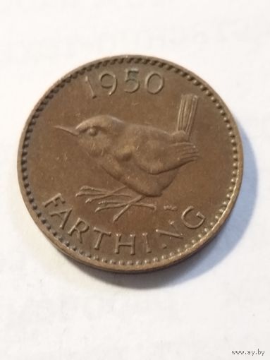 Великобритания 1 фартинг 1950