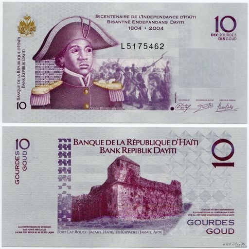 Гаити. 10 гурдов (образца 2004 года, выпуск 2012, P272e, UNC)