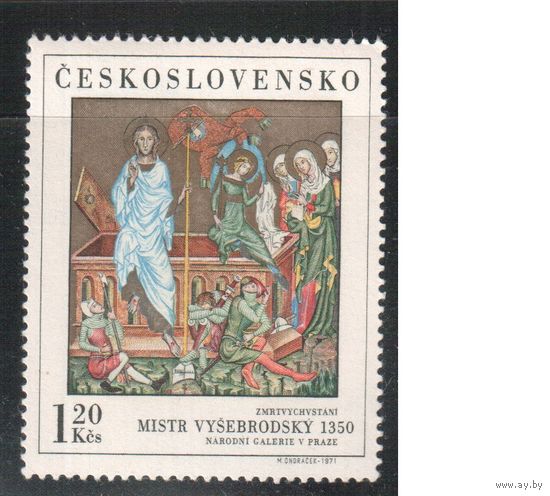 Чехословакия-1971,(Мих.2033)  **  ,Живопись