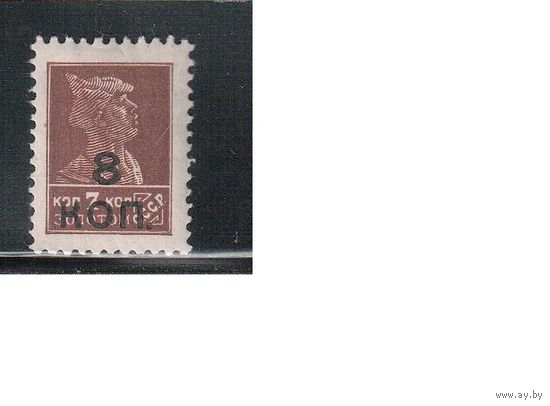 СССР-1927, (Заг.182),  *  , Стандарт, Надп., с ВЗ , перф. 12- 12 1/2