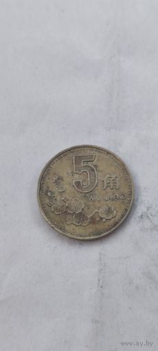 КНР 5 дзяо 1996