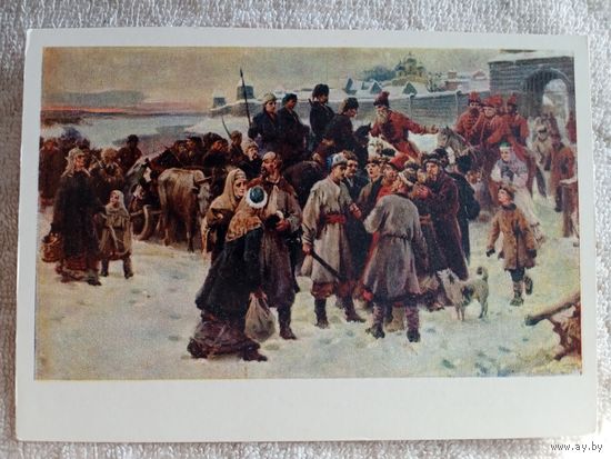 1956. Шаталин. Братская встреча