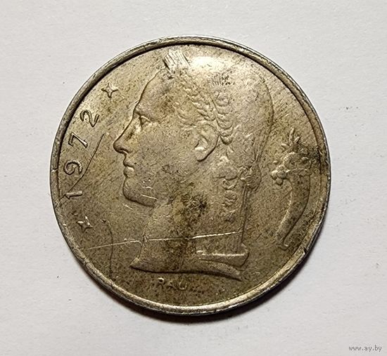 Бельгия 5 франков, 1972 Надпись на французском - 'BELGIQUE'