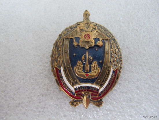 Знак.