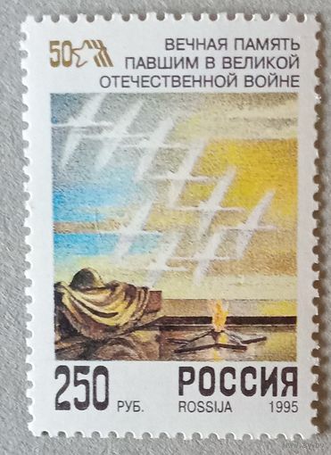 50лет Побеы.д
