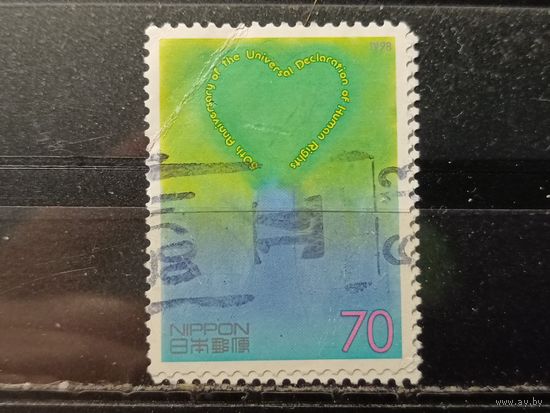 Япония, 1998. 50 лет Всеобщей декларации прав человека